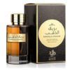 Bareeq Al Dhahab