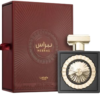 Nebras Eau de Parfum Lattafa