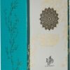 Al Wataniah - Image 3
